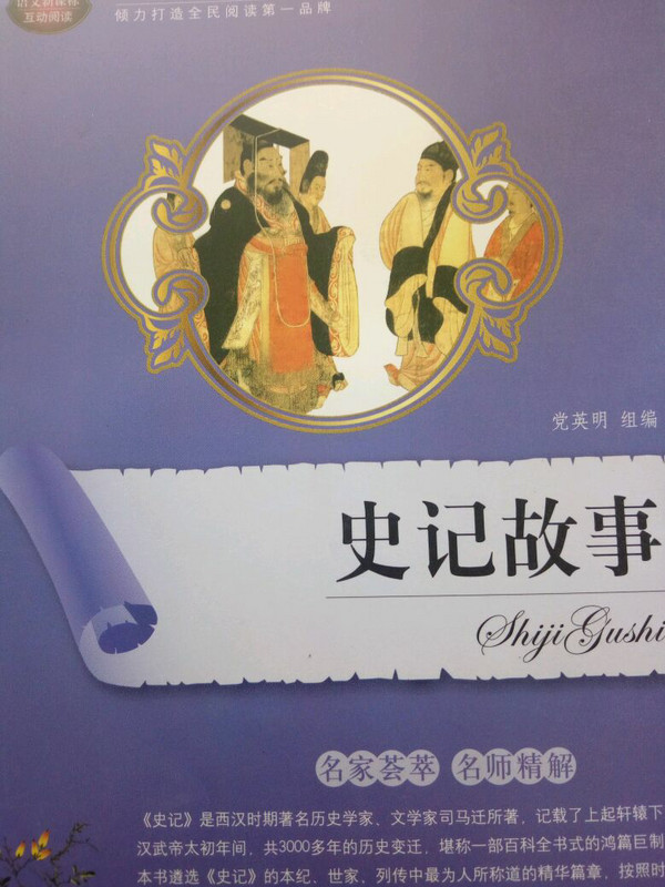 大悦读