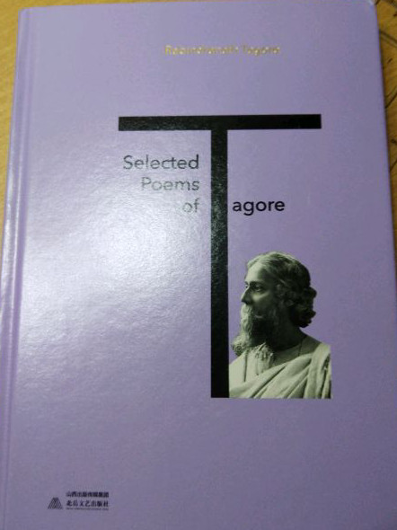 泰戈尔诗选=Selected Poems of Tagore:英文