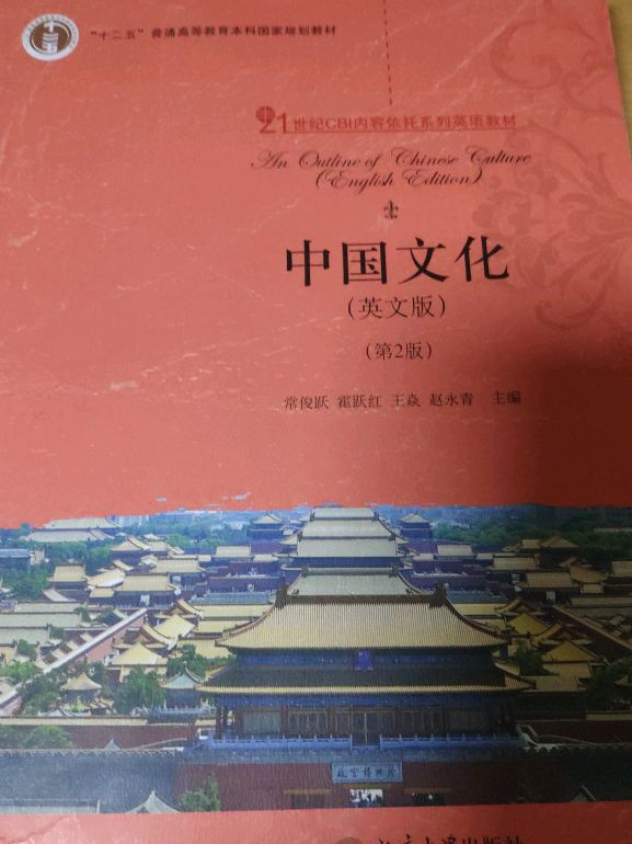 中国文化-买卖二手书,就上旧书街