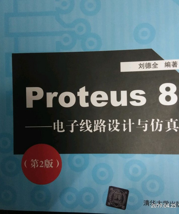 Proteus8——电子线路设计与仿真-买卖二手书,就上旧书街