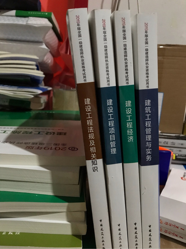 一级建造师2019教材 2019版一级建造师考试用书建筑工程管理与实务-买卖二手书,就上旧书街