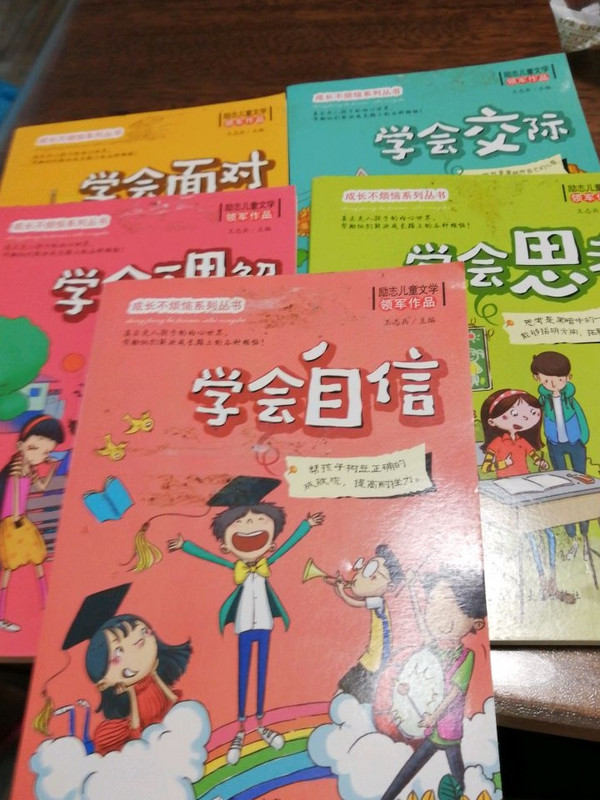 成长不烦恼系列丛书 儿童读物8-15岁 三四年级课外书小学生课外图书