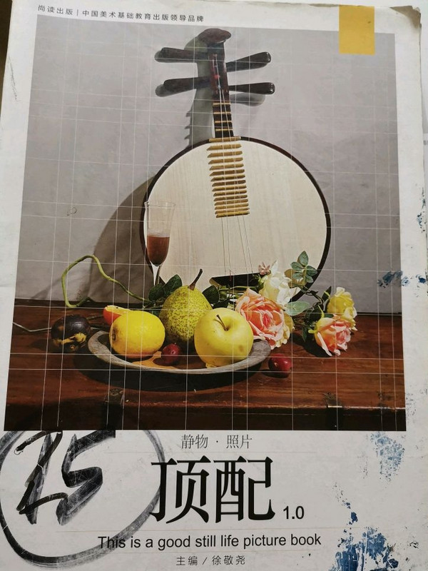 顶配1.0 静物·照片
