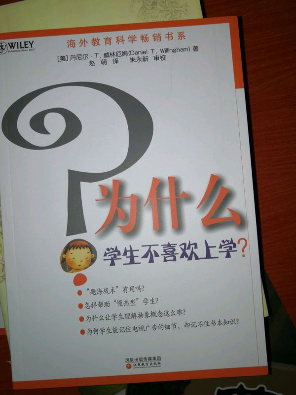 为什么学生不喜欢上学?