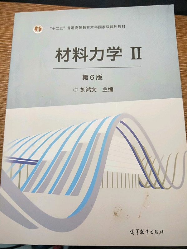 ERP供应链管理系统实训教程/高等学校财务会计专业系列教材