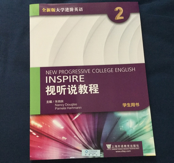 全新版大学进阶英语：视听说教程2-买卖二手书,就上旧书街