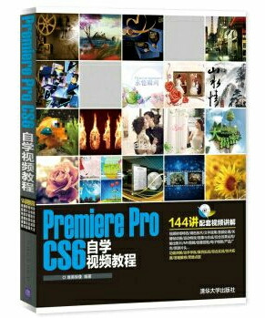 Premiere Pro CS6自学视频教程