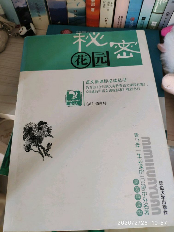 神探福尔摩斯