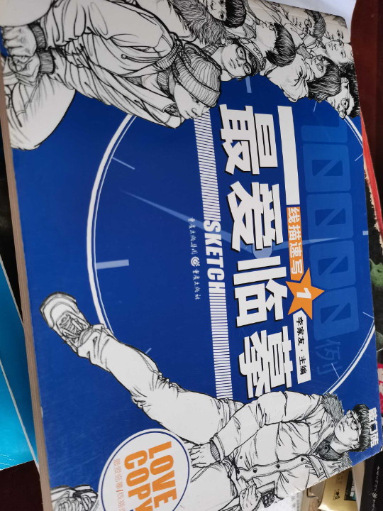 最爱临摹——线描速写·1