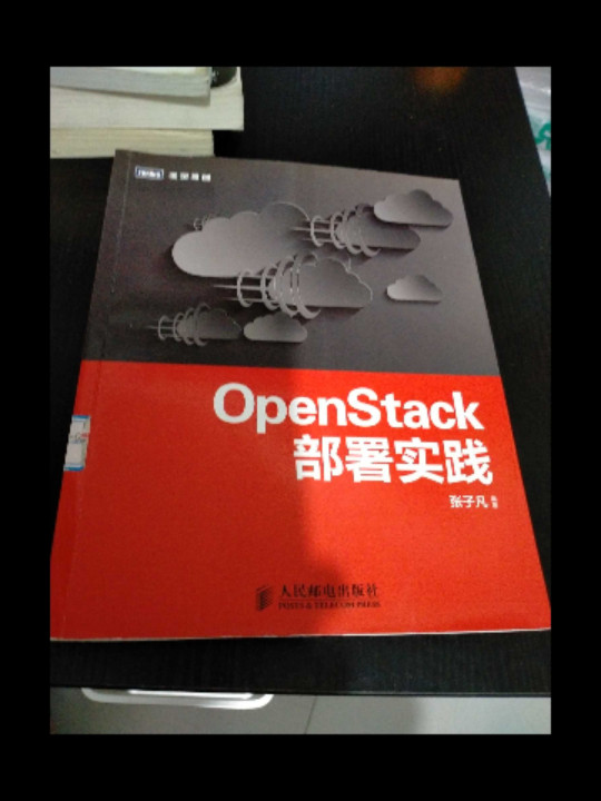 OpenStack部署实践-买卖二手书,就上旧书街
