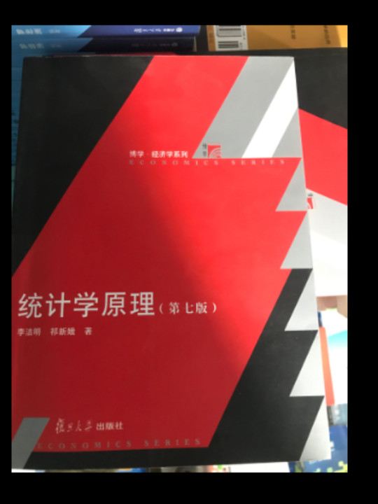 统计学原理/博学经济学系列