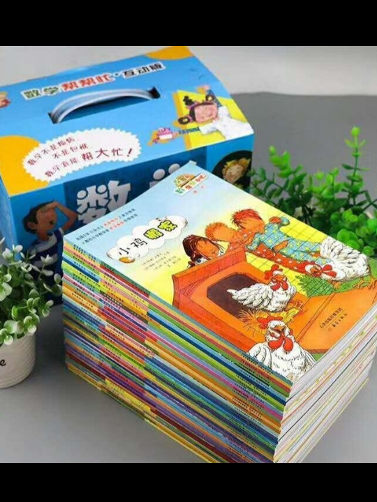 数学帮帮忙 全集完整版