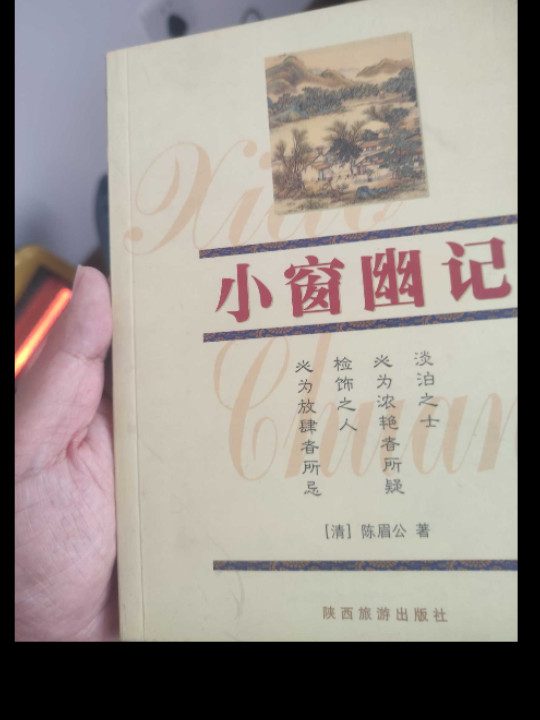 中国传统文化经典文库--唐诗三百首