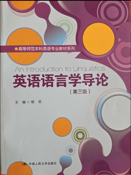 八大山人-中国书画名家画语图解-买卖二手书,就上旧书街