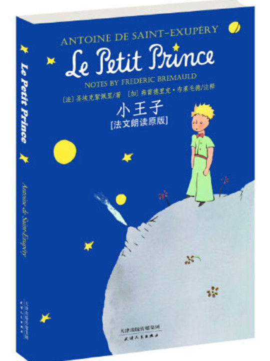 Le Petit Prince