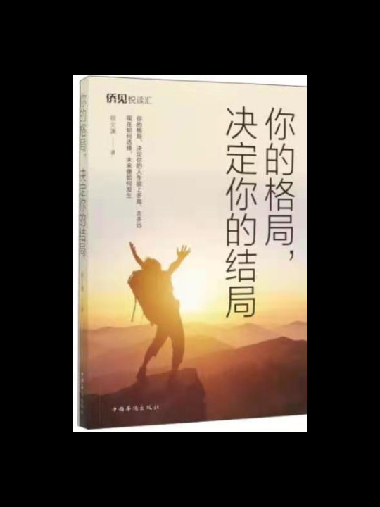 你的努力，终将成就无可替代的自己