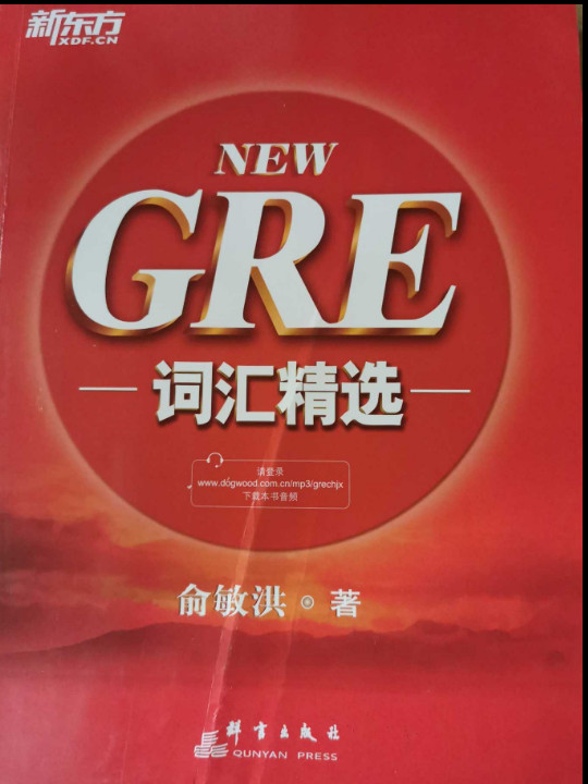 GRE词汇精选