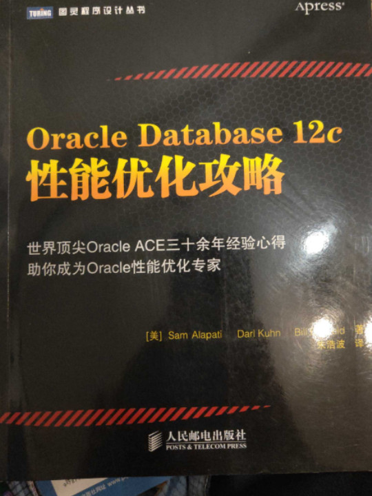 Oracle Database 12c性能优化攻略-买卖二手书,就上旧书街
