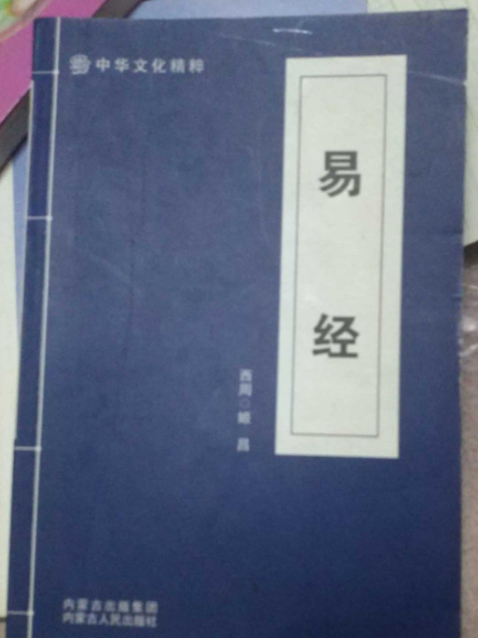 庄子
