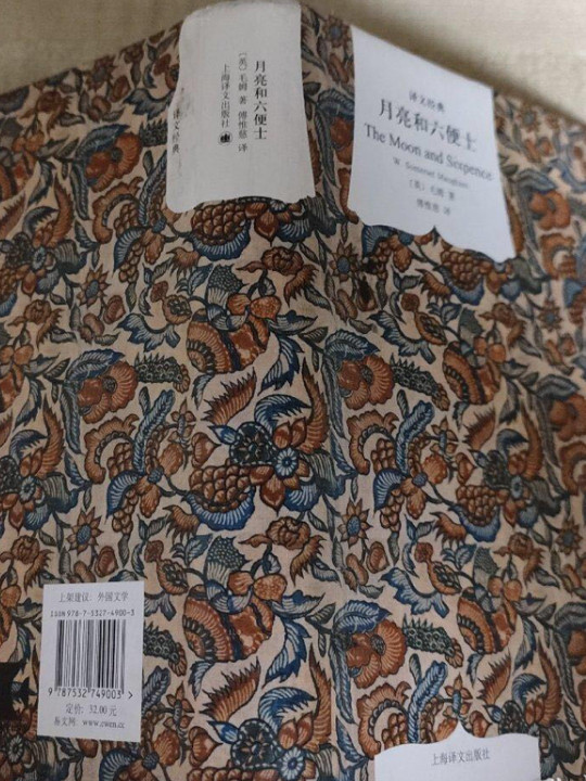 月亮和六便士-买卖二手书,就上旧书街