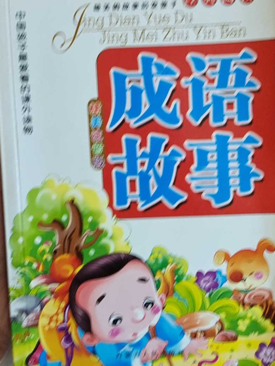 神秘的宇宙