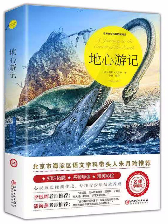 马克.吐温短篇小说选教育部统编语文教材重点推荐阅读,老师推荐