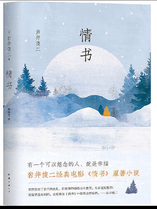 许三观卖血记