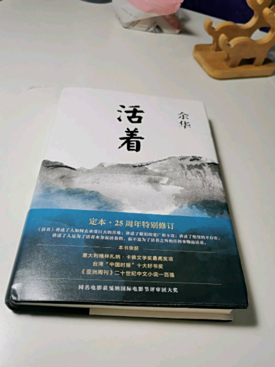 活着-买卖二手书,就上旧书街