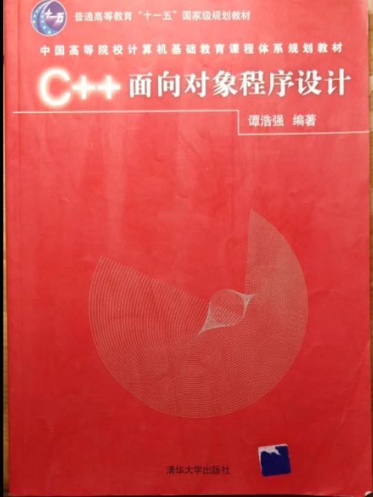 C++面向对象程序设计-买卖二手书,就上旧书街