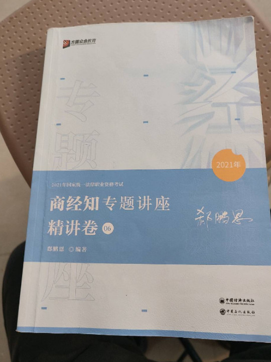 2015年中考英语听力必备