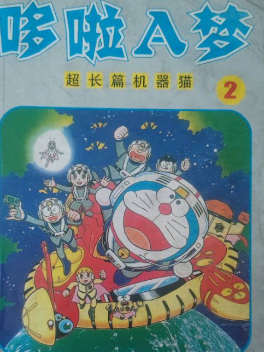 金田一少年事件簿 狱门塾杀人事件 漫画