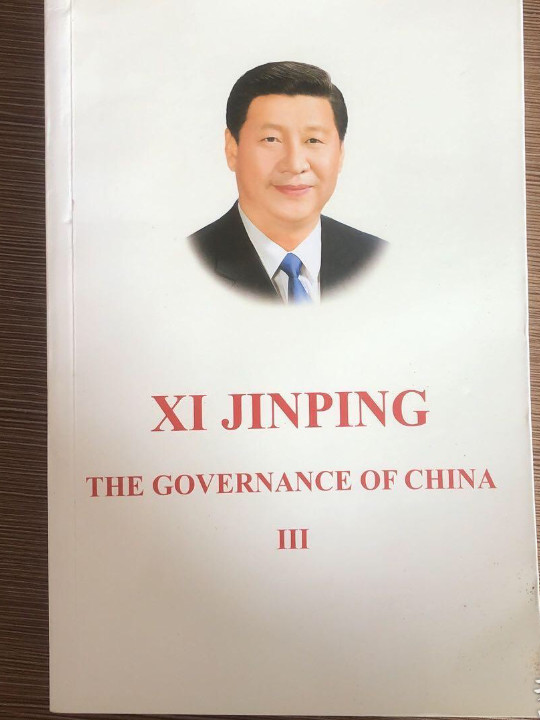 习近平谈治国理政 第三卷