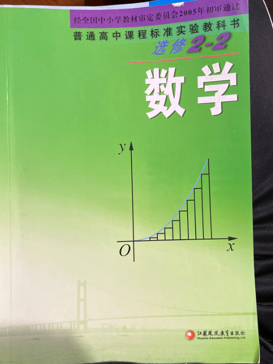 数学