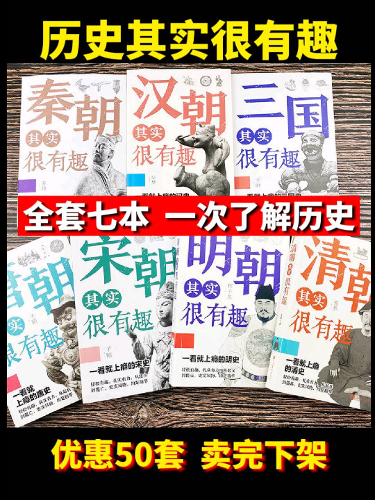 清朝其实很有趣