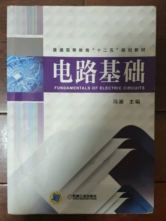 9787111480648-买卖二手书,就上旧书街