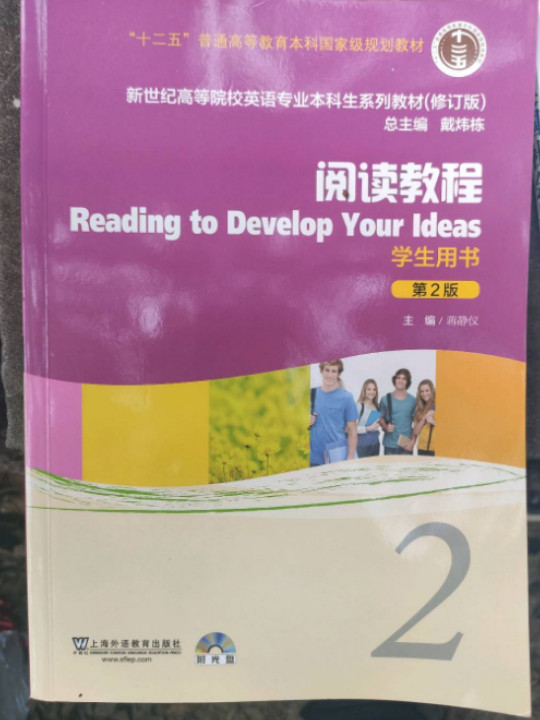 阅读教程