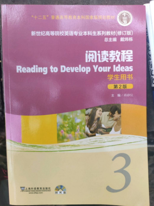 阅读教程
