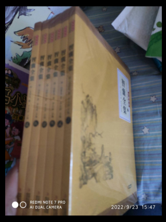 全民阅读文库-智囊全集