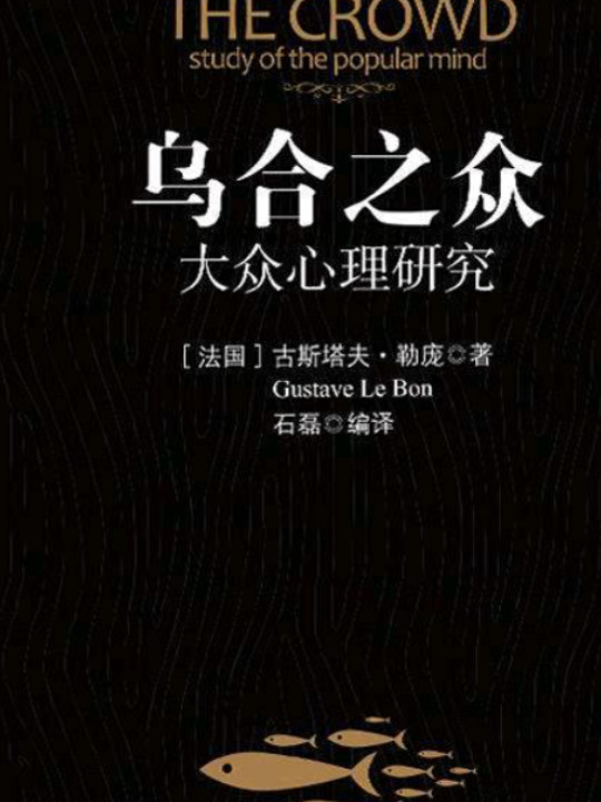快乐读书吧 九年级推荐课外阅读书籍 简爱 单册