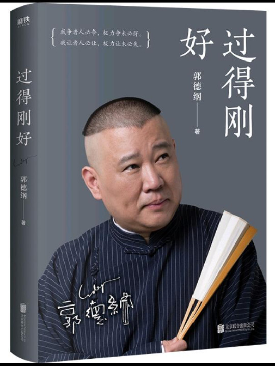 过得刚好-买卖二手书,就上旧书街 过得刚好-买卖二手书,就上旧书街
