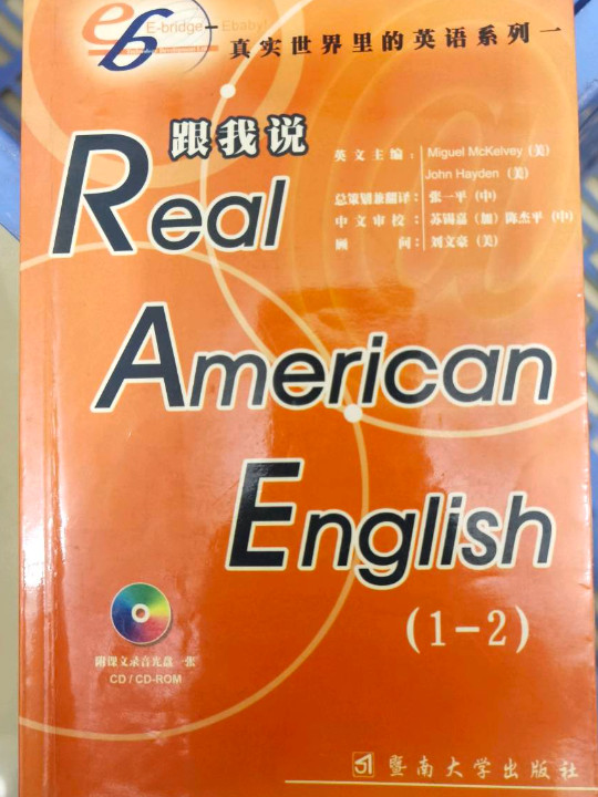 跟我说Real American English