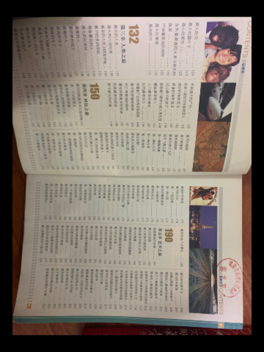 地球之最-图说天下