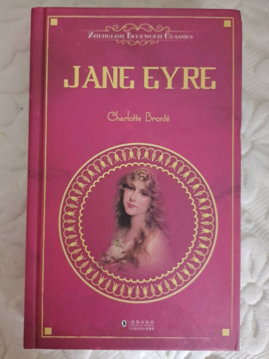 简爱
