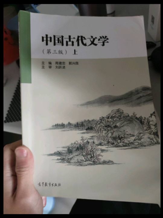 中国古代文学