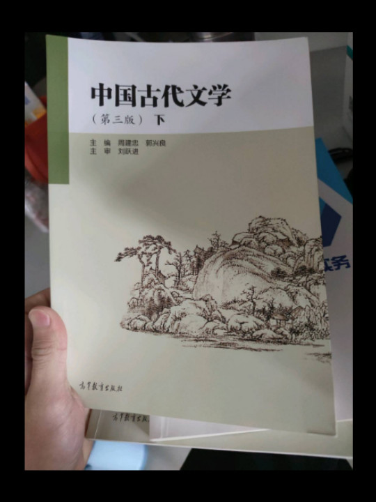 中国古代文学