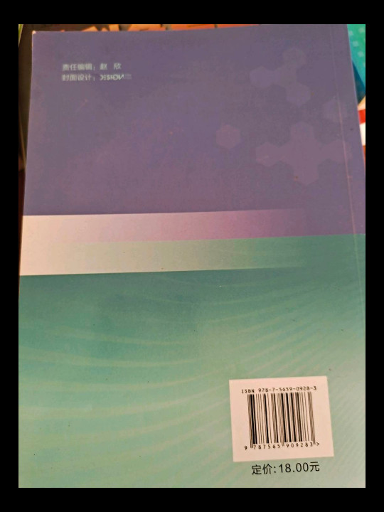 住院医师/临床医学专业学位研究生临床培训指南