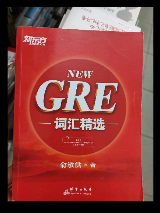 GRE词汇精选