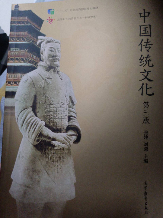 中国传统文化-买卖二手书,就上旧书街