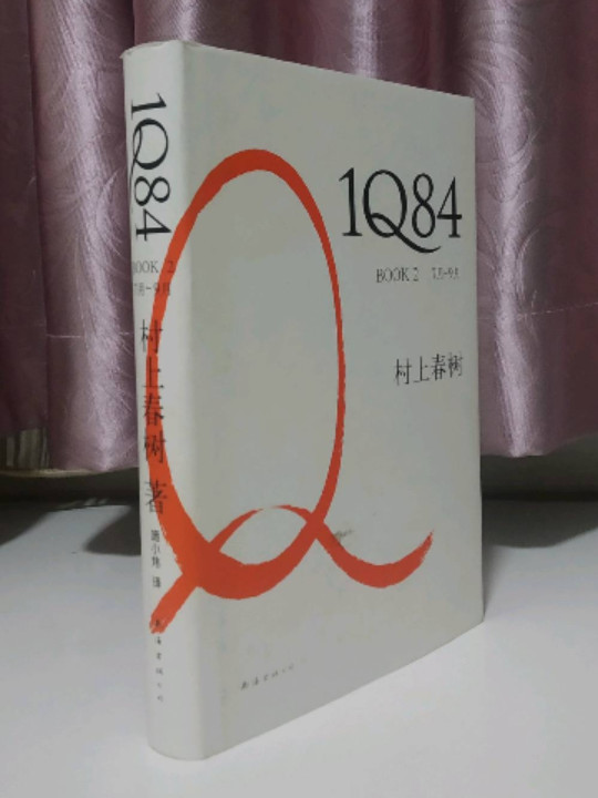 1Q84 BOOK 2