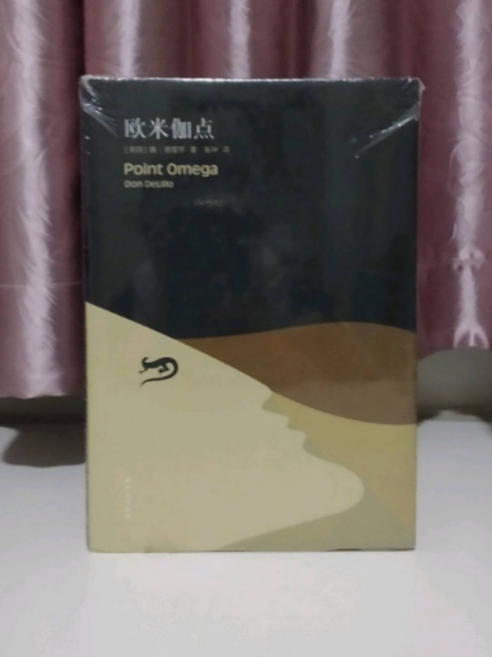 欧米伽点